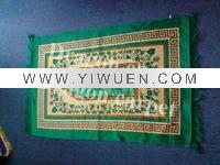 Wholesale Prayer rug from Dragon carpet with fined work LZ-P13