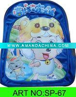 Wholesale School Bag