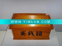 Wholesale deposit case