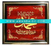 Wholesale muslim photo frame