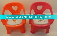 Wholesale baby chair