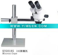 Wholesale Micros Cope,Magnifier,diamond setting equipment