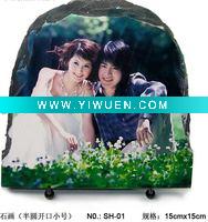 Wholesale craft stone