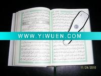 Wholesale Quran speaking pen