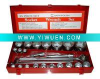 Wholesale auto tool set (25pcs)