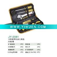 Wholesale 10 sets home kit