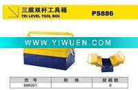 Wholesale Tri level tool box