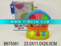 Wholesale PUZZLE ARTICLES