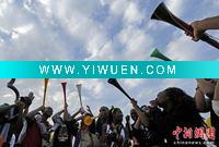 Wholesale promotional Vuvuzela