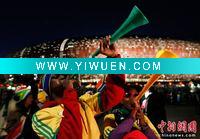 Wholesale plastic vuvuzela