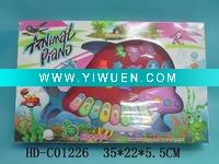 Wholesale animal organ