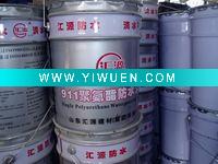 Wholesale POLYURETHANE WATERPROOFING COATING/ PRIMER