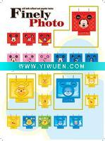Wholesale 7 inch photo frame