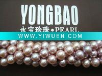 Wholesale good quality natural pearl