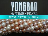 Wholesale multi-color pearl beads