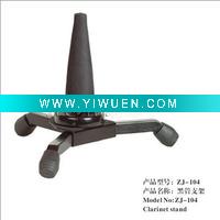 Wholesale Clarinet Stand