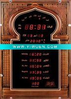 Wholesale Azan Clock