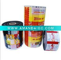 Wholesale film roll