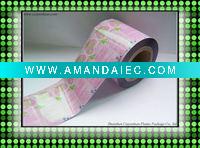 Wholesale printed aluminum foil food packaging film