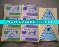 Wholesale color printed barcode sticker