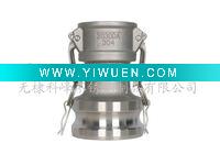 Wholesale STAINLESS STEEL CAMLOCK COUPLINGS DA TYPE