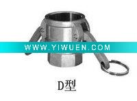 Wholesale Stainless Steel Quick Coupling D type