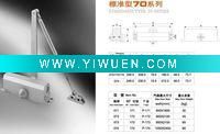Wholesale Door Closer(standard type 70series)