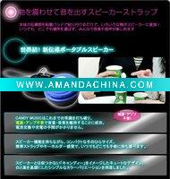 Wholesale candy music