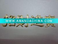Wholesale 3-D soft badge/label