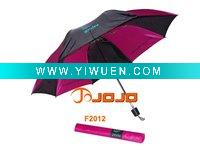 Wholesale 2-Fold Umbrella (F2012)