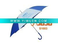Wholesale Straight Umbrella (S1003)