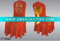 Wholesale chair cover
