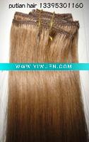 Wholesale Clip in hair extension