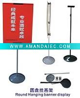 Wholesale round hanging banner display stand