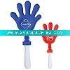 Wholesale Noisemaker