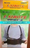 Back Support Belt 033