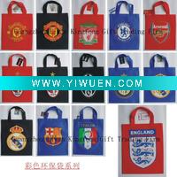 Wholesale Football Gift- Shopping bag/Shopping Bag/ Soccer Bag/ Promotion Gift