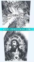 Wholesale God design of nylon tattoo shirt long sleeves