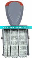 Wholesale stamp - S06005