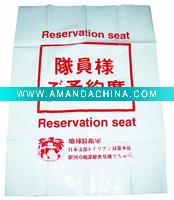 Wholesale PP woven lamination beach mat
