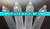 Wholesale Ribbed Condom