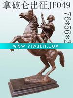 Wholesale antique bronze sculpture