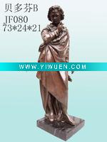 Wholesale Bronze Beethoven sculpture