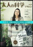 Wholesale Recesky Twin lens reflex DIY 35mm Film Camera/Vo.1.25 Lomo Camera