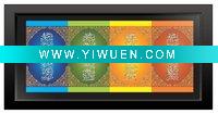 Wholesale Isalmic Frames