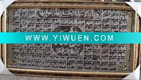 Wholesale arab name photo frame