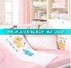 Wholesale joyful party -OEKO first-class-crib bedding set/baby bedding set