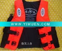 Wholesale life jacket/vest