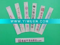 Wholesale 2 pcs Paper Wrapped Bamboo Toothpick