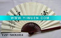 Wholesale folding fan, Chinese folding fan_YZF-SHX1014